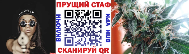 Наркошоп купить COCAIN  АМФ  ГАШИШ  APVP  Каннабис  Меф мяу мяу  Выкса