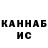 КЕТАМИН ketamine Hennadii B