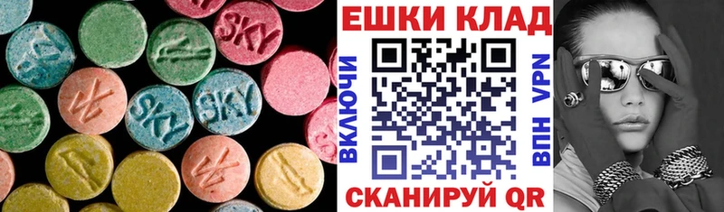 Купить  Выкса  Ecstasy 300 mg 