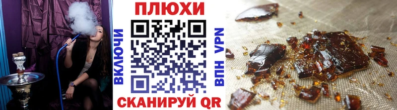 ГАШ VHQ Выкса