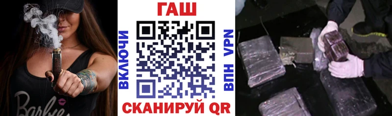 ГАШ hashish  Купить где  Выкса 