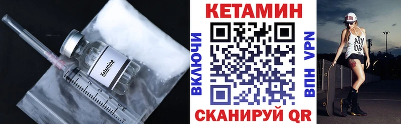 КЕТАМИН ketamine  Купить  Выкса 