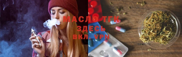 мяу мяу мука Карпинск