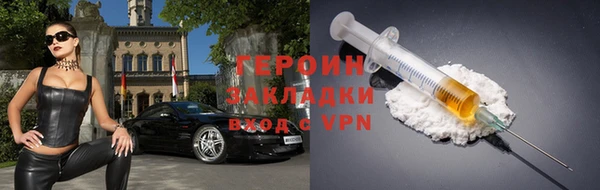 мяу мяу мука Карпинск