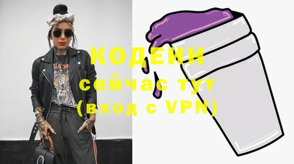 мяу мяу мука Карпинск