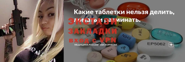 COCAINE Касимов