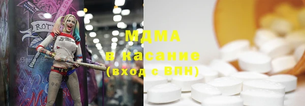 мяу мяу мука Карпинск