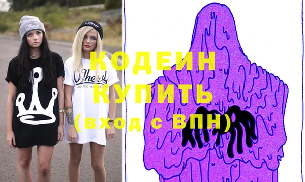 COCAINE Касимов