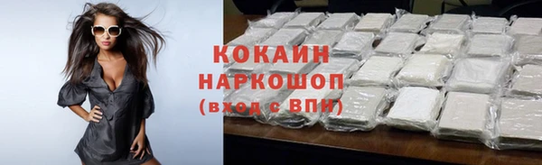 мяу мяу мука Карпинск