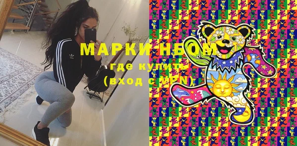 мяу мяу мука Карпинск