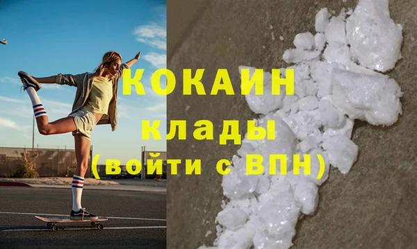 COCAINE Касимов