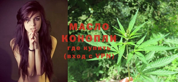 мяу мяу мука Карпинск