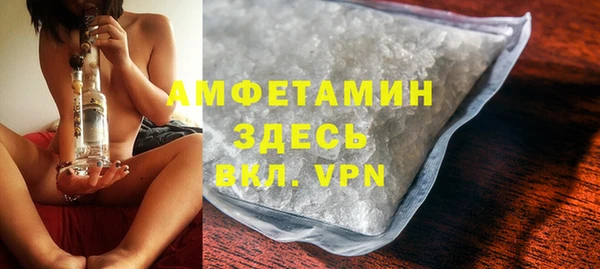 мяу мяу мука Карпинск