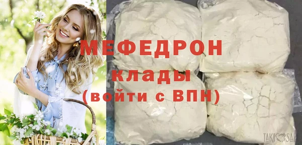 мяу мяу мука Карпинск