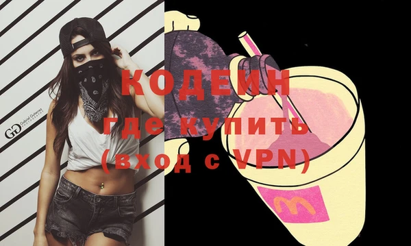 мяу мяу мука Карпинск