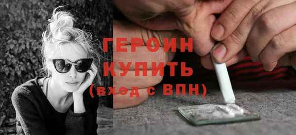 мяу мяу мука Карпинск