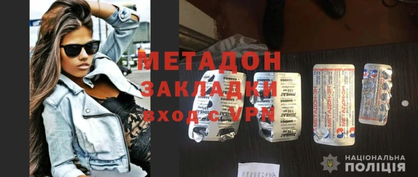 мяу мяу мука Карпинск