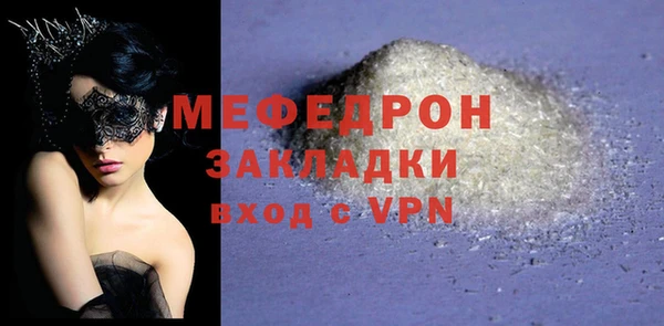 мяу мяу мука Карпинск