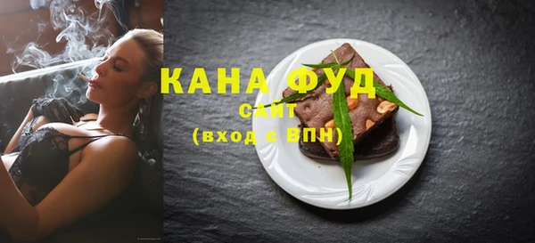 мяу мяу мука Карпинск