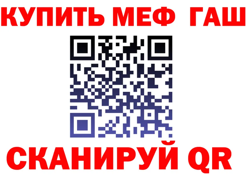 АМФ 98% ТОР это MEGA Выкса