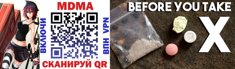 Купить  Выкса  MDMA Molly 