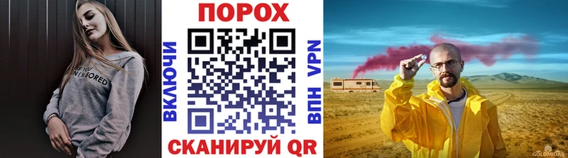 МЕТАМФЕТАМИН пудра  Купить закладки  Выкса 