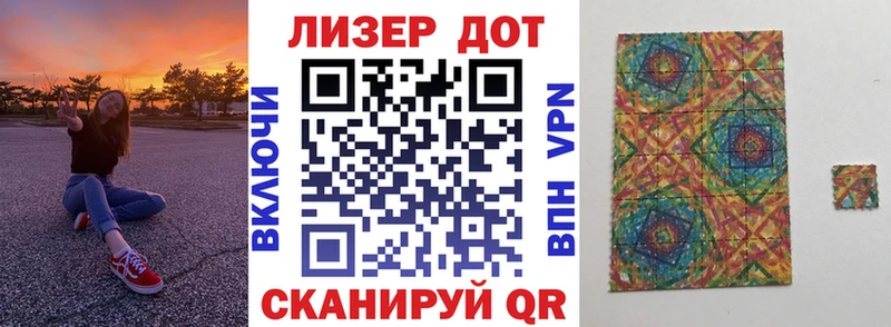Марки N-bome 1500мкг  Купить закладки  Выкса 