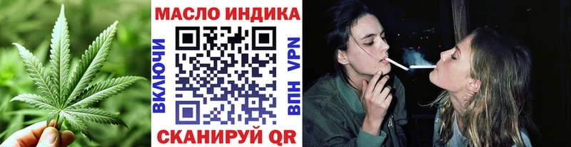 Дистиллят ТГК гашишное масло  Купить  Выкса 