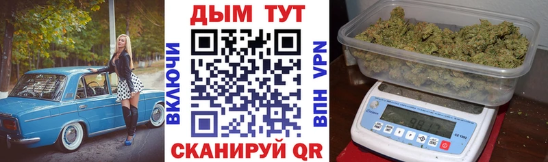 МАРИХУАНА планчик Купить Выкса